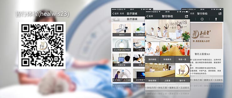 青岛微站建设案例展示